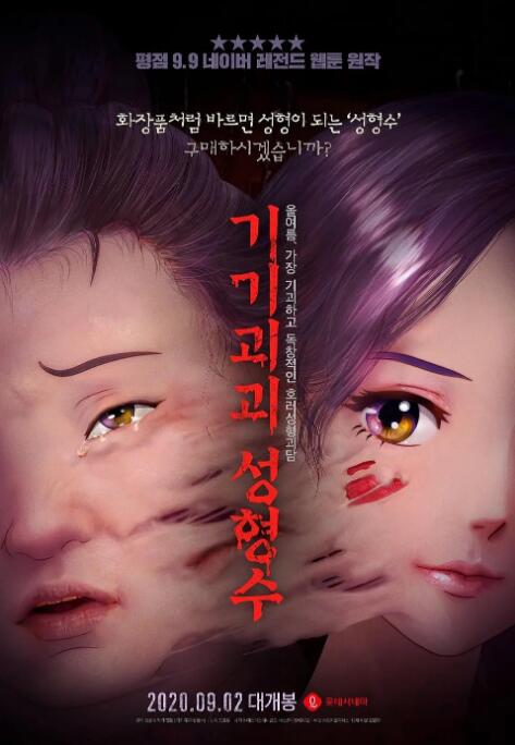 日本精品一区二区三区在线视频